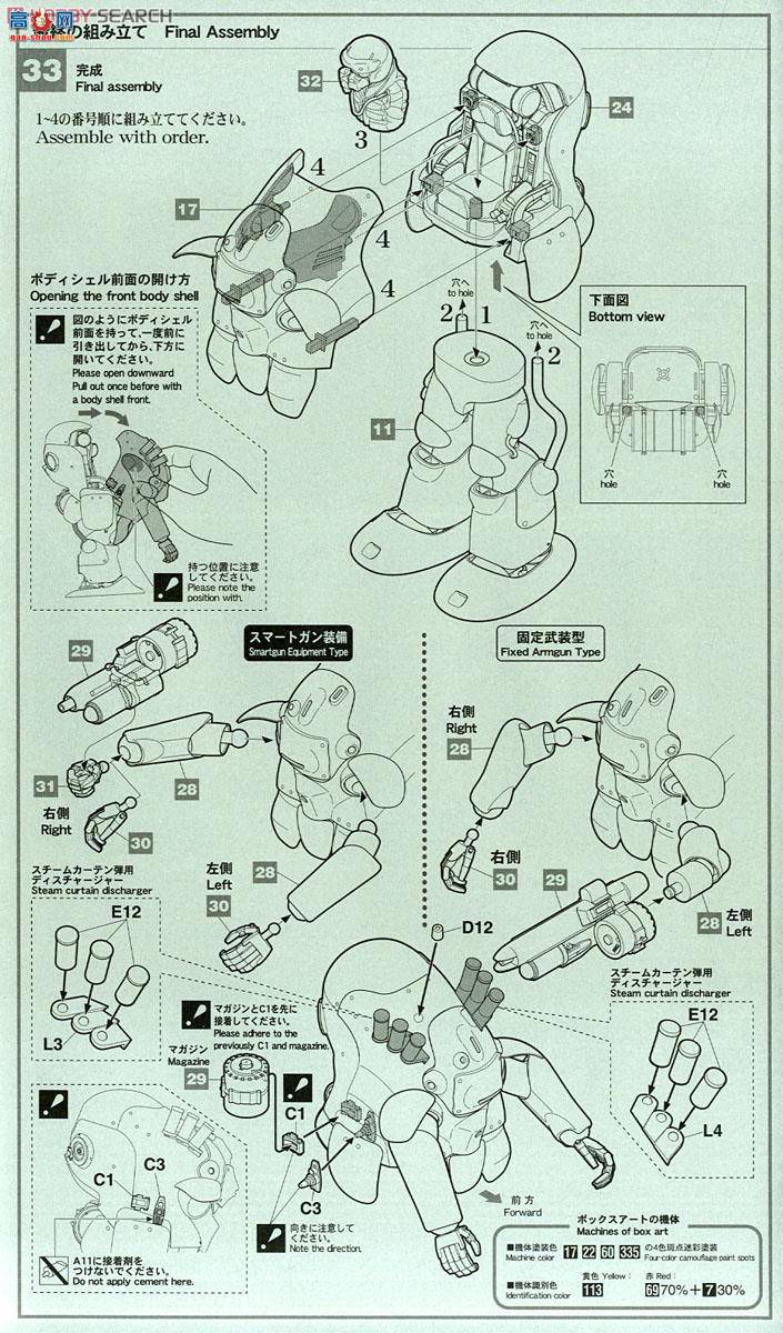 ȴ ɽ 64107 ˴սV MK44ҹҹ(װǹ͹̶װ)