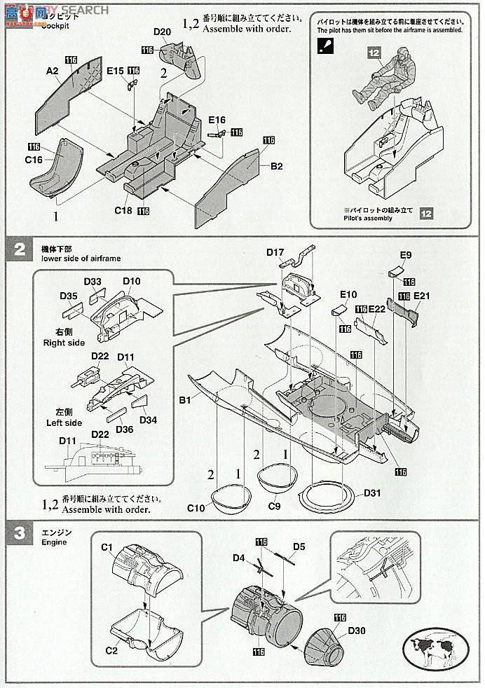 ȴ ɽ MK01 װͻϮFalke Pkf.8