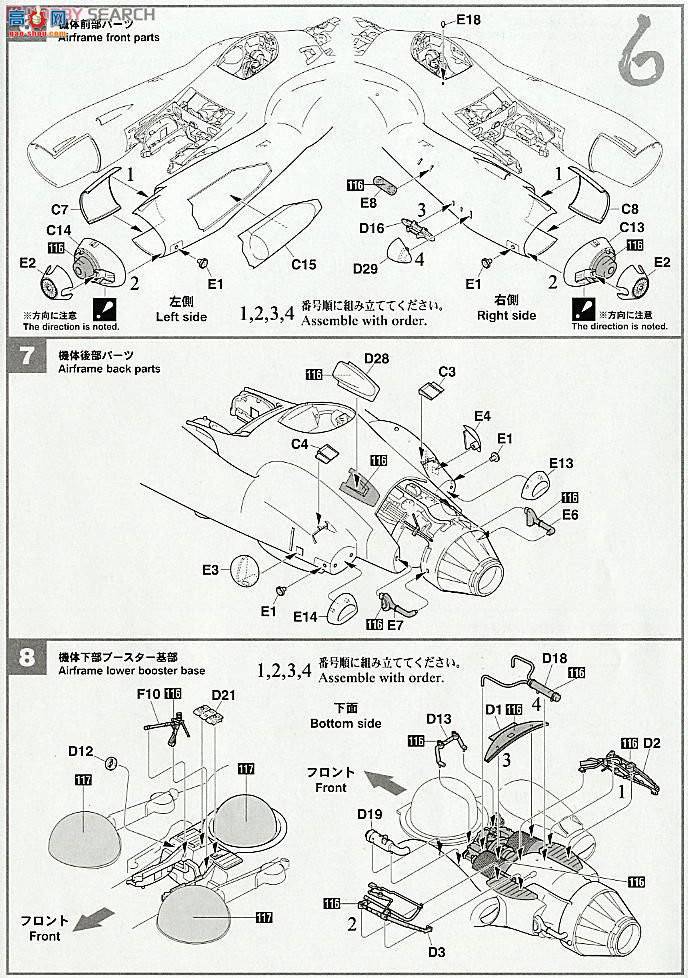 ȴ ɽ MK01 װͻϮFalke Pkf.8