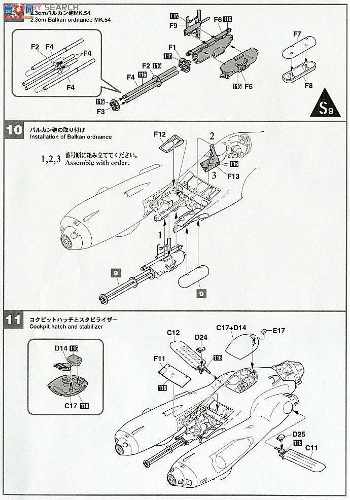 ȴ ɽ MK01 װͻϮFalke Pkf.8