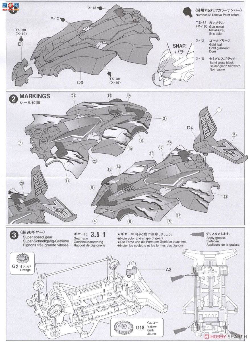 �﹬ ������ 19602 Shadow Breaker Z-3(Super X����)