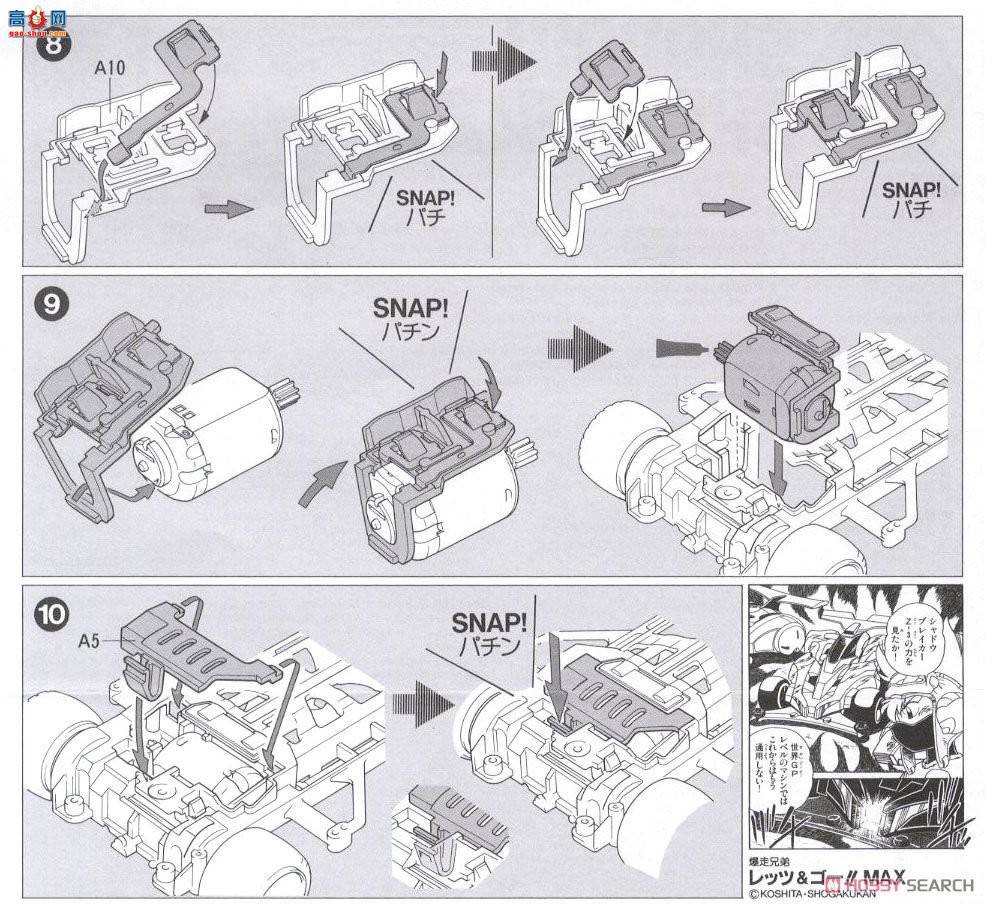 �﹬ ������ 19602 Shadow Breaker Z-3(Super X����)
