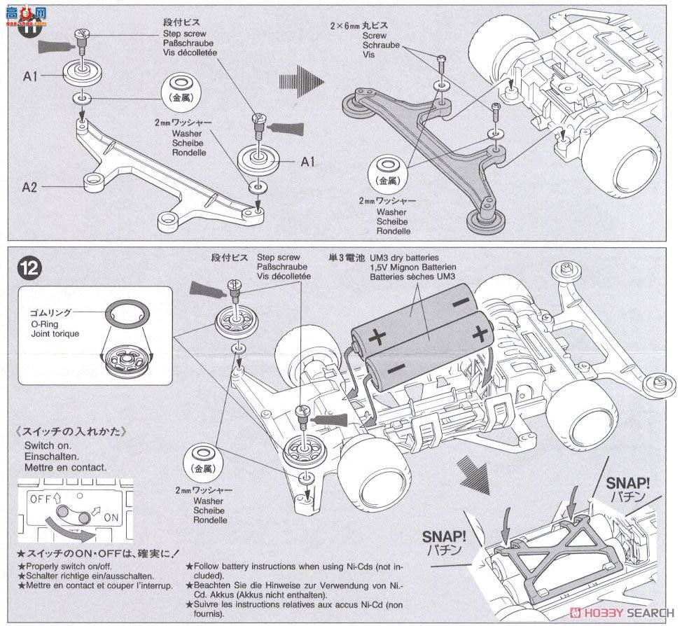 �﹬ ������ 19602 Shadow Breaker Z-3(Super X����)