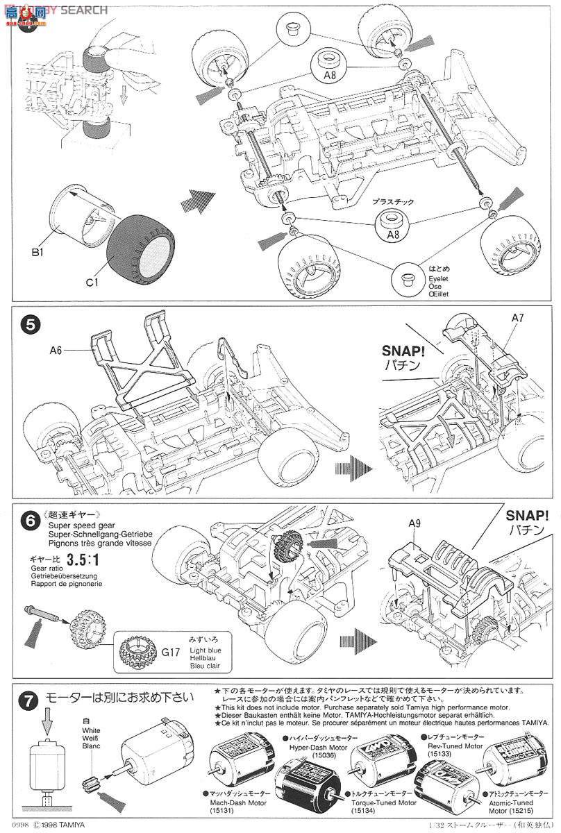 �﹬ ������ 19605 �籩Ѳ��(Super X����)