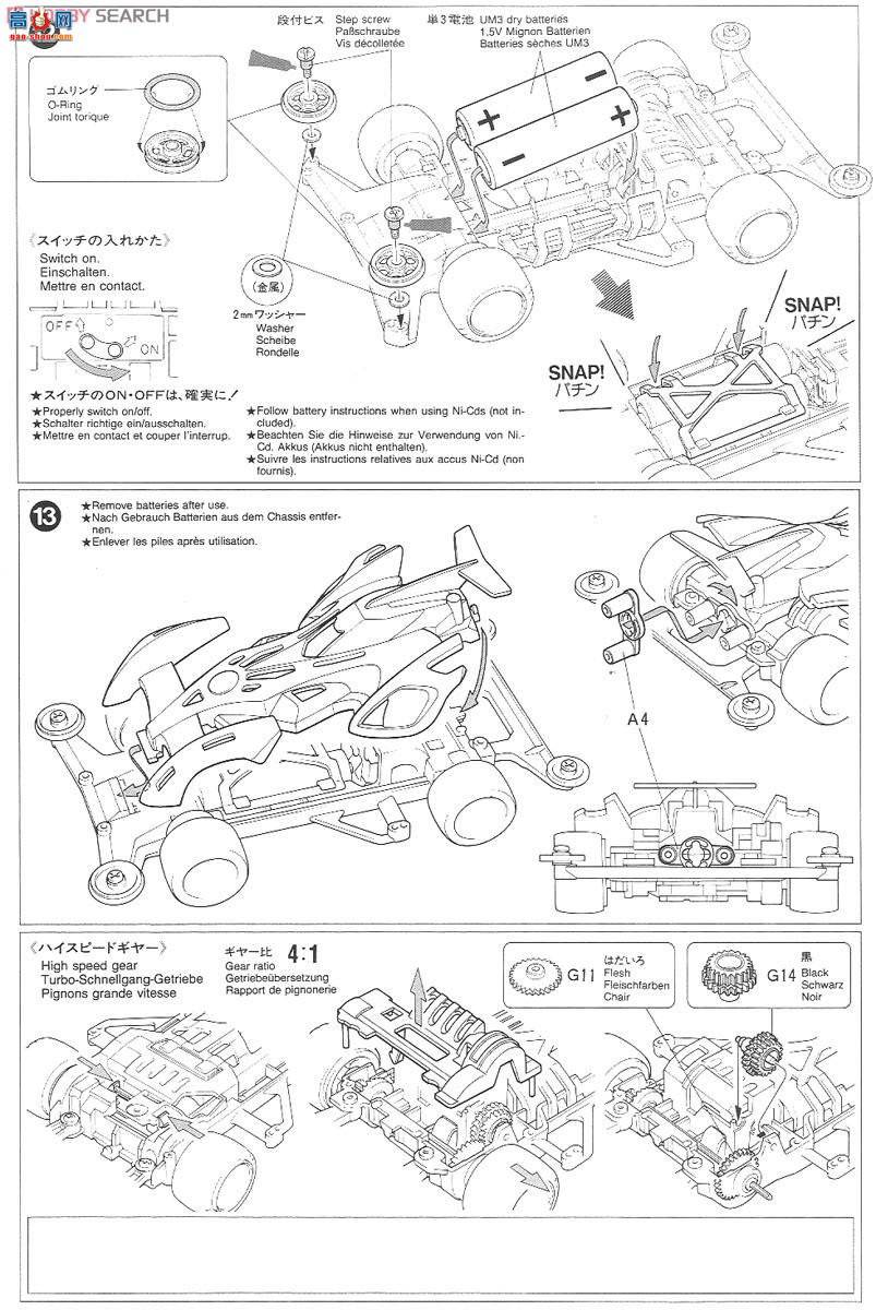 �﹬ ������ 19605 �籩Ѳ��(Super X����)