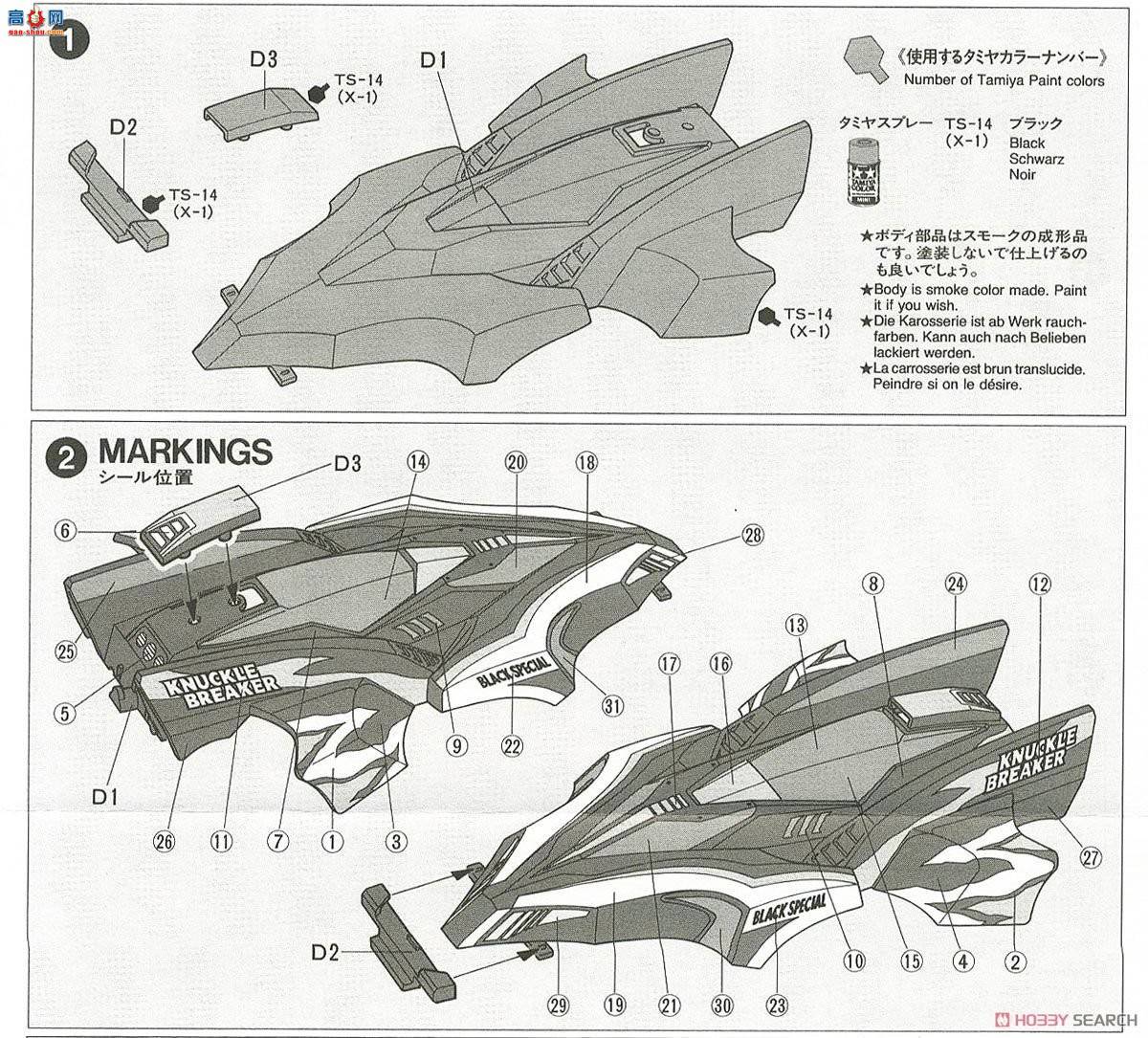 ﹬  19608 ɫKnuckle Breaker Special(Super X)