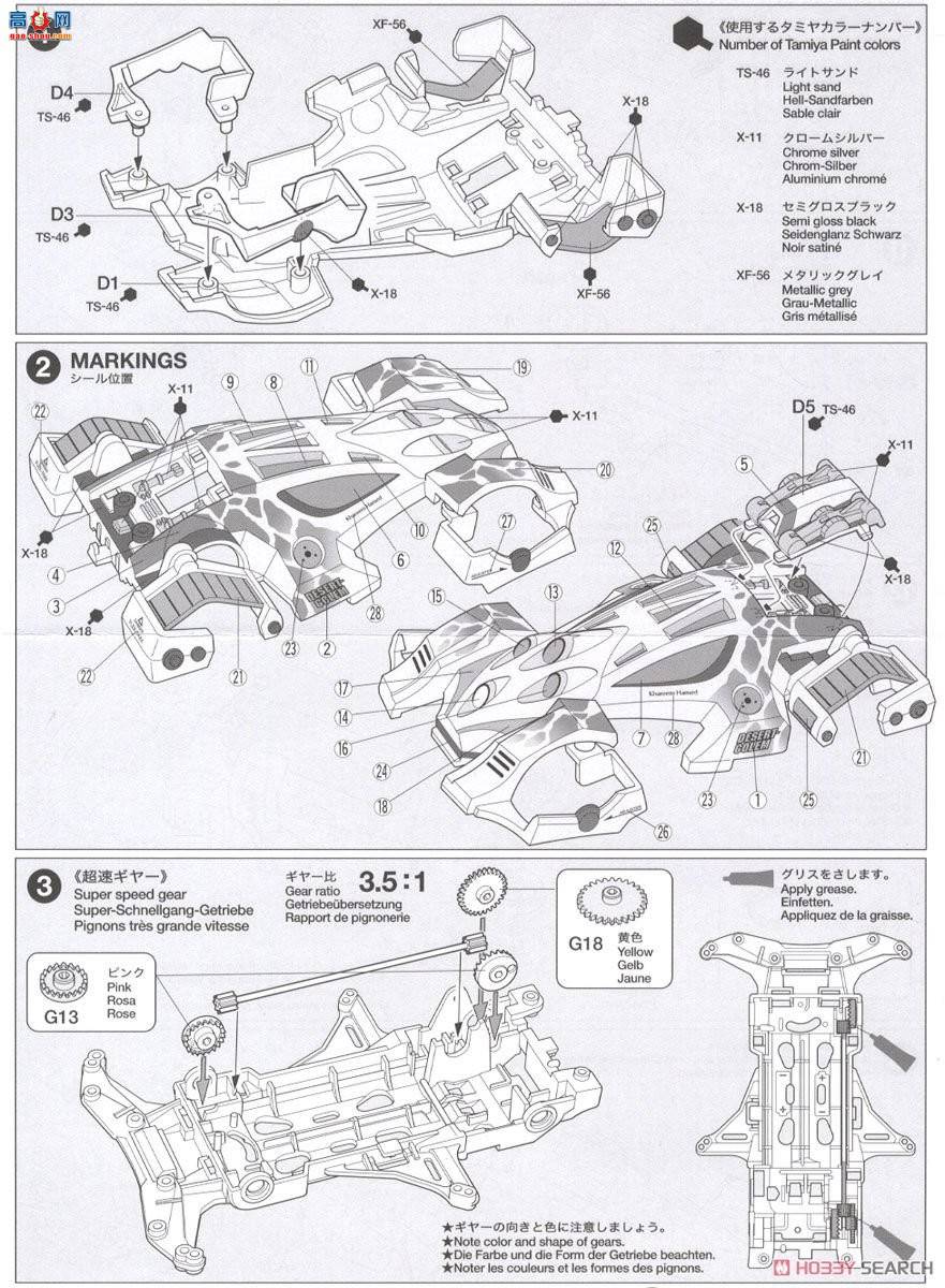 �﹬ ������ 19610 ɳĮħ��(VS����)