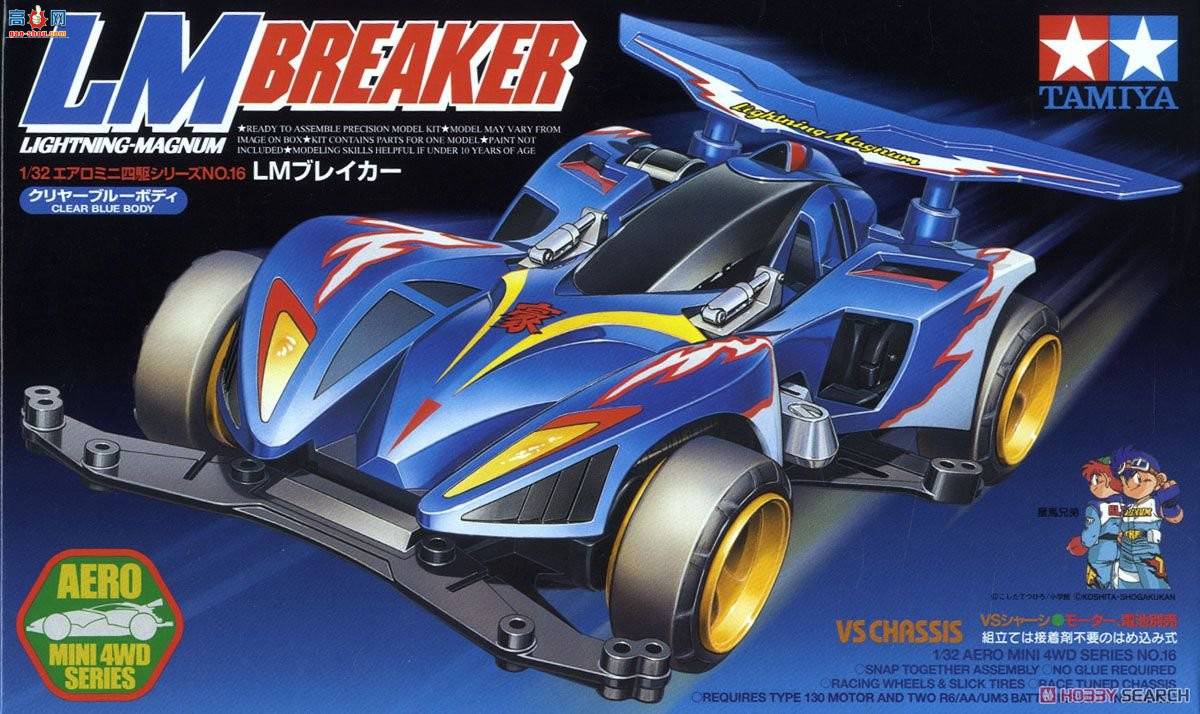�﹬ ������ 19616 LM-Breaker(VS����)