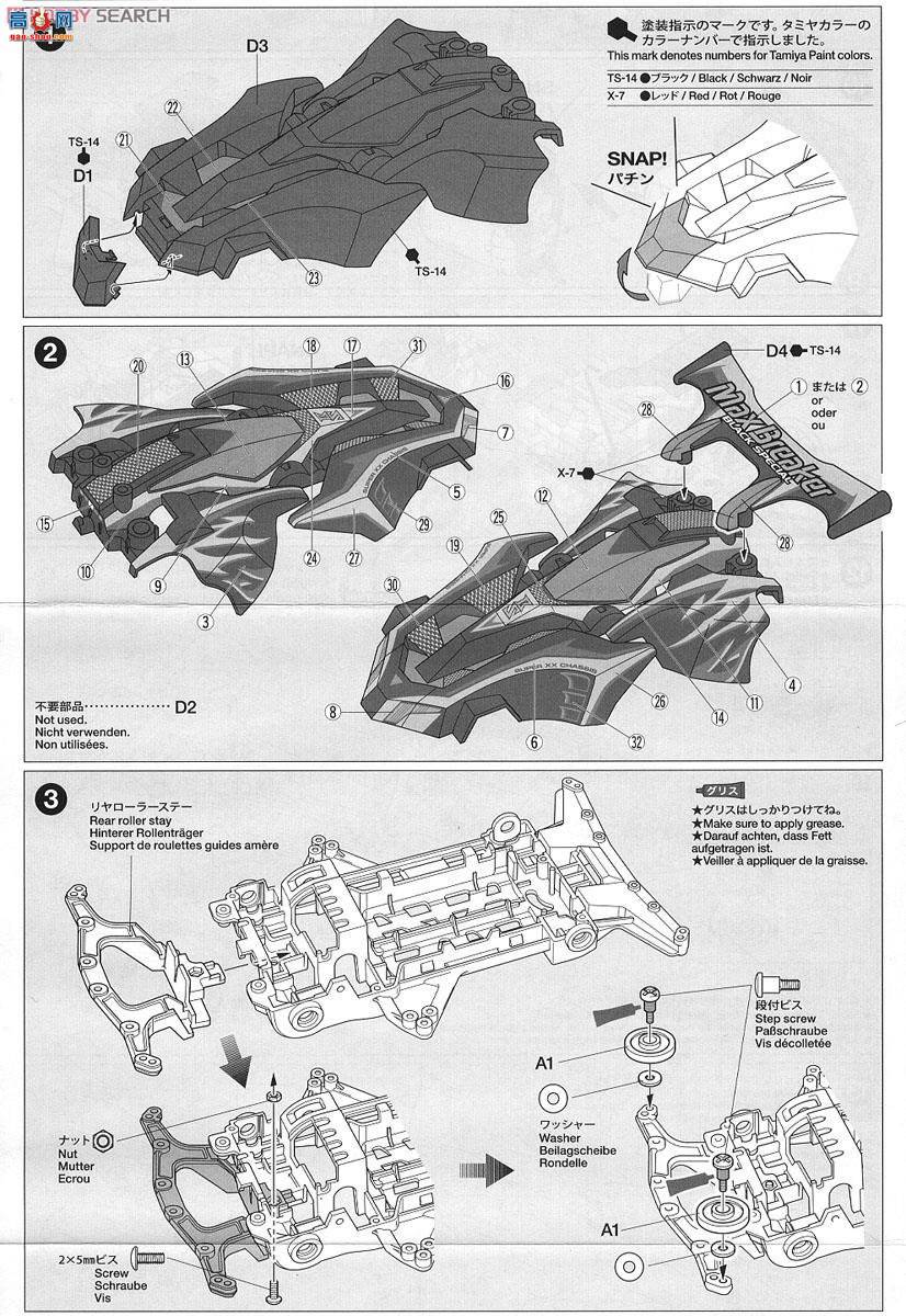 �﹬ ������ 19618 Max Breaker Black Special(Super XX����)