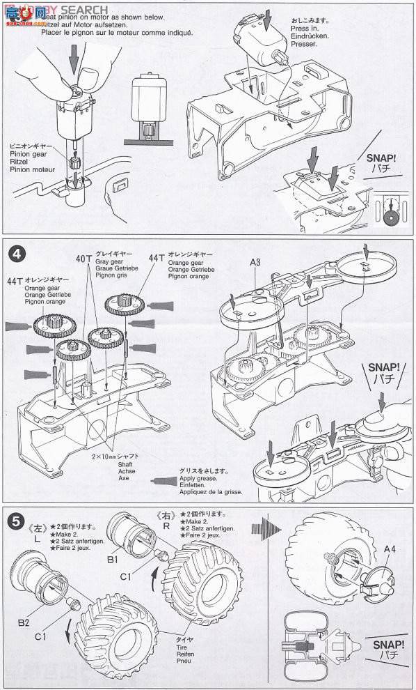 �﹬ ������ 17014 С��ʥ