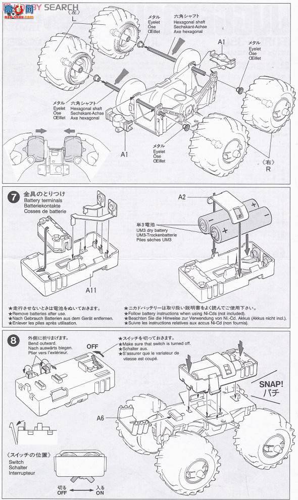 �﹬ ������ 17014 С��ʥ