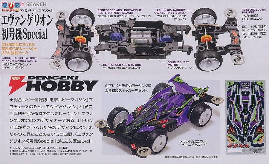 ﹬  92207 Mk.III͸սʿһر𲿶