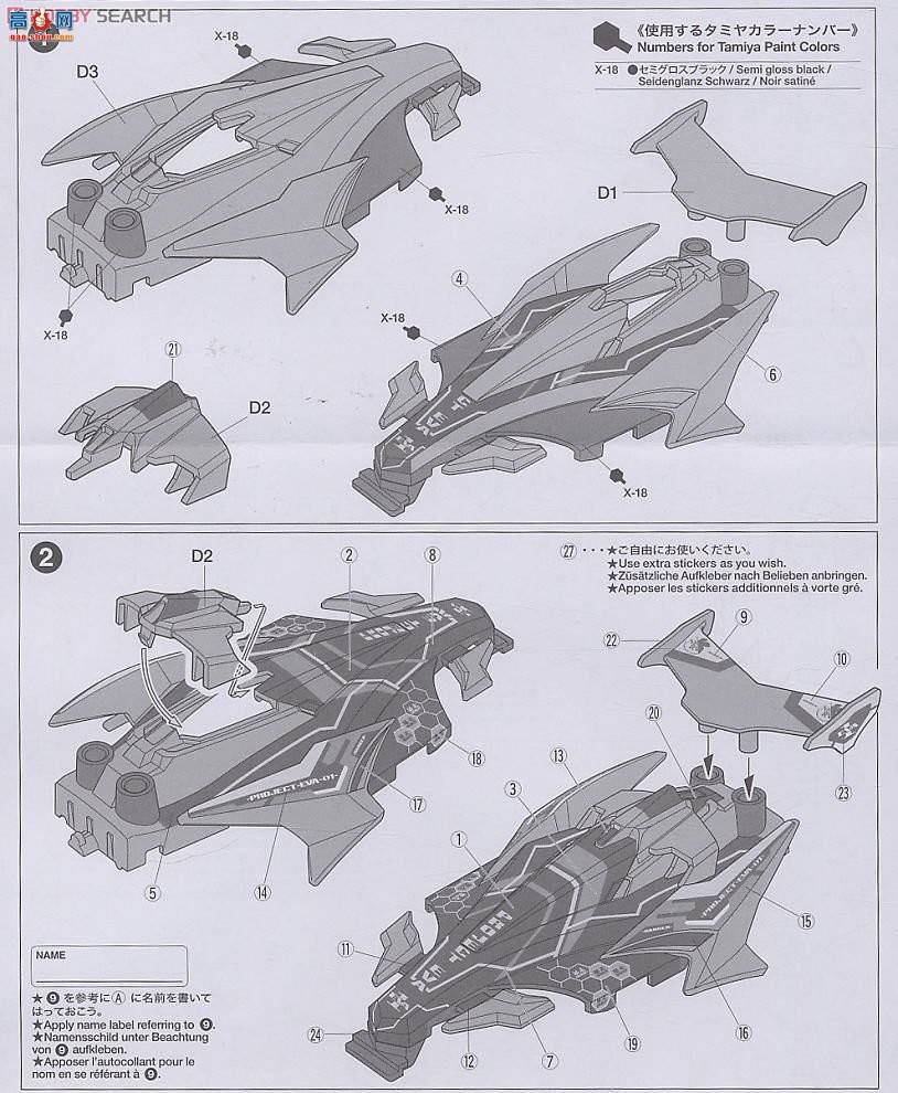 ﹬  92207 Mk.III͸սʿһر𲿶