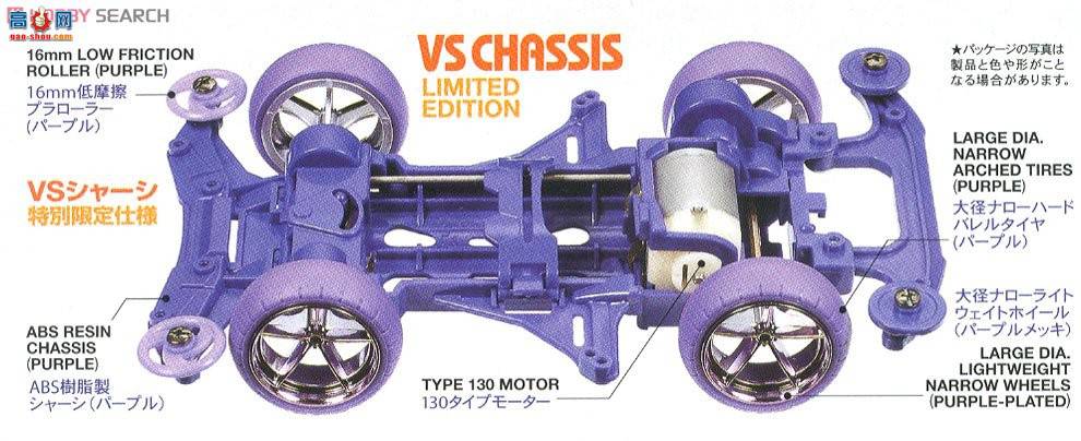 ﹬  92210 Avante RS Murasaki Special(VS)Bunka