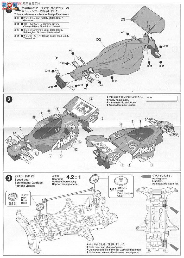 ﹬  92210 Avante RS Murasaki Special(VS)Bunka
