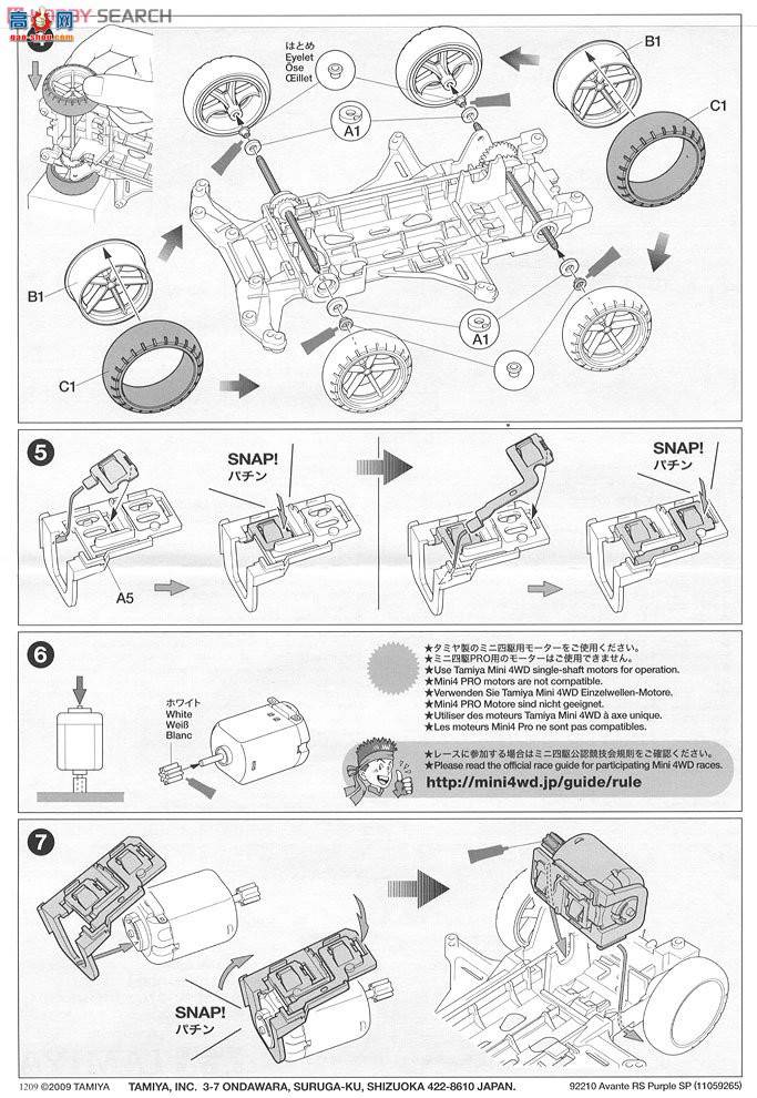 ﹬  92210 Avante RS Murasaki Special(VS)Bunka