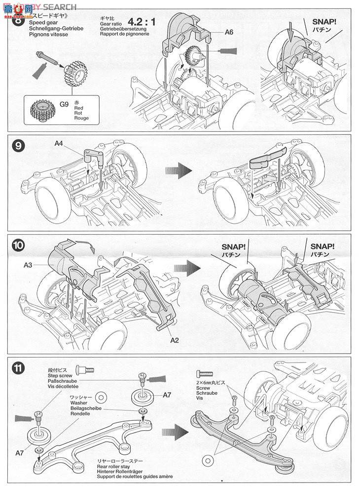 ﹬  92210 Avante RS Murasaki Special(VS)Bunka