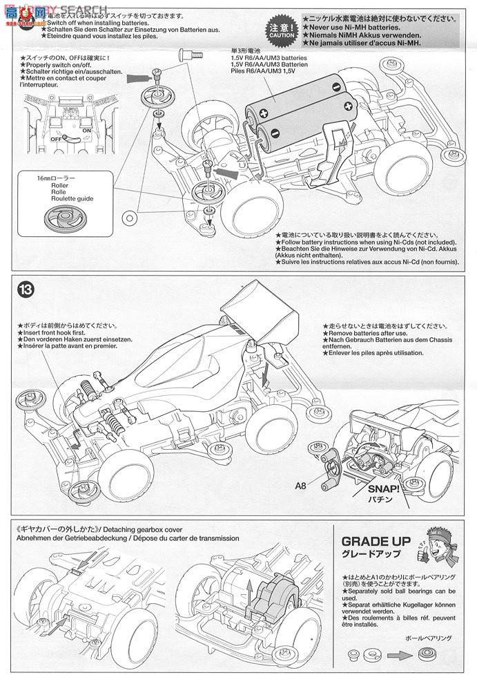 ﹬  92210 Avante RS Murasaki Special(VS)Bunka