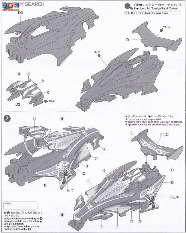 �﹬ ������ 92221 ������Mk.III����ɫ���������ӥ��������˹�ư��Bunka Limited