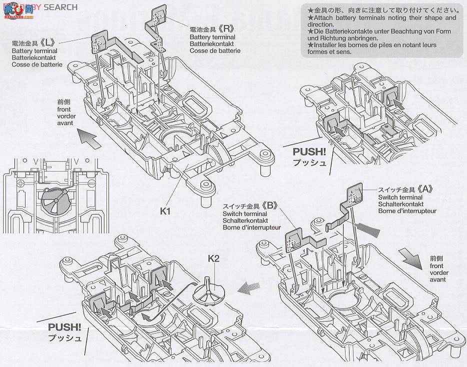 ﹬  92223 F Marinos Special(MS)