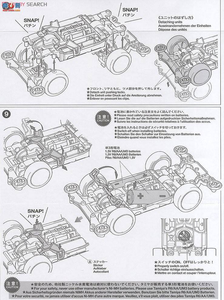 ﹬  92223 F Marinos Special(MS)