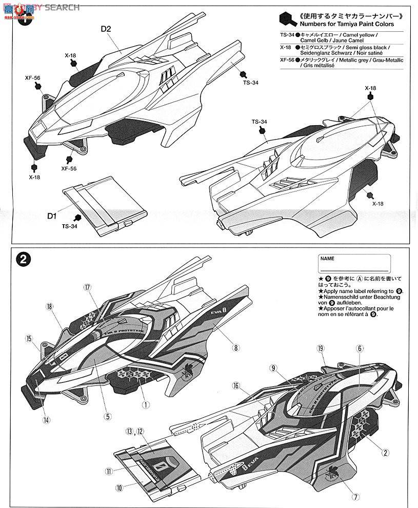 ﹬  92224 Mk.II Eva-00ر