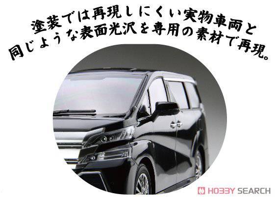 ʿ Car Next 1EX 066097 VELLFIRE ZA G EDITION(ɫ)