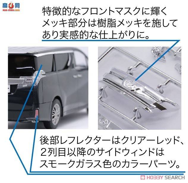 ʿ Car Next 1EX 066097 VELLFIRE ZA G EDITION(ɫ)