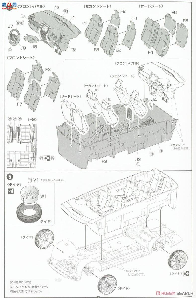 ʿ Car Next 1EX 066097 VELLFIRE ZA G EDITION(ɫ)