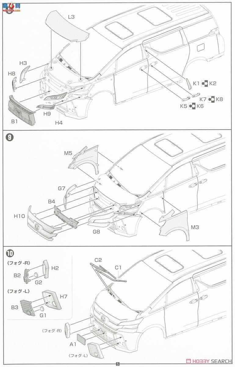 ʿ Car Next 1EX 066097 VELLFIRE ZA G EDITION(ɫ)