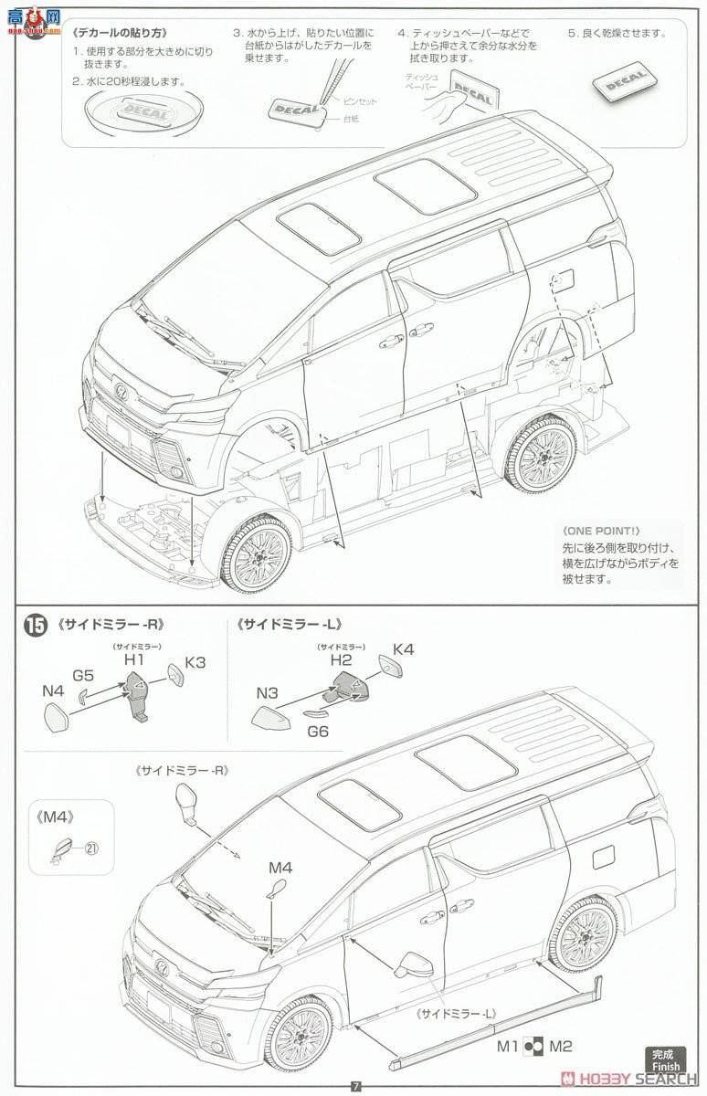 ʿ Car Next 1EX 066097 VELLFIRE ZA G EDITION(ɫ)