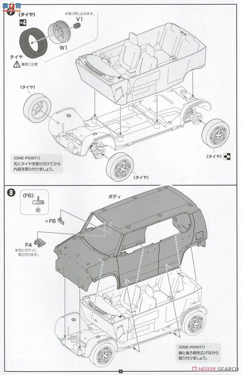 ʿ Car Next 2 066011 ľHUSTLER()