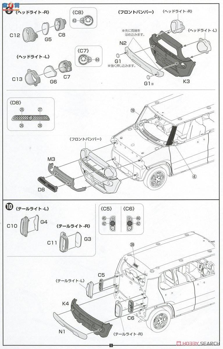 ʿ Car Next 2 066011 ľHUSTLER()