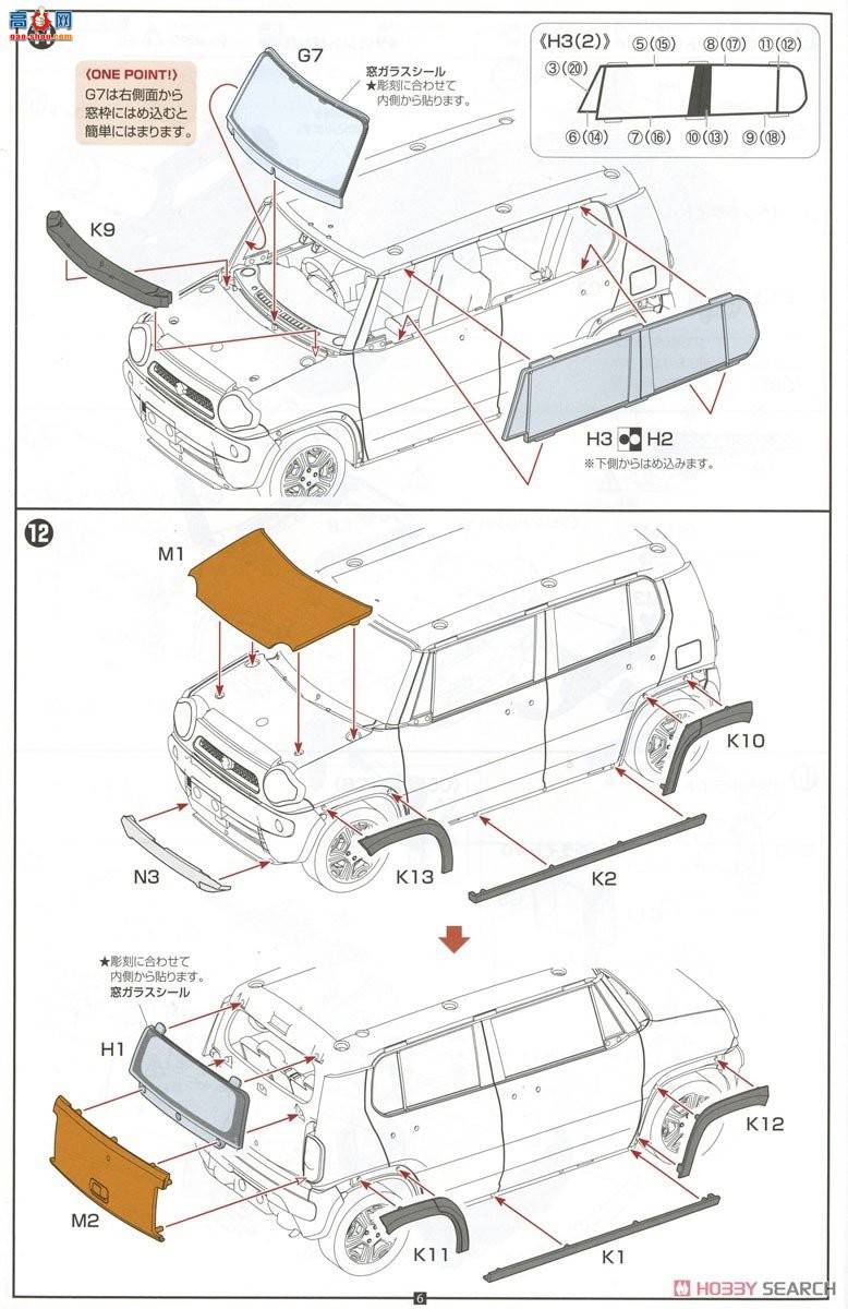 ʿ Car Next 2 066011 ľHUSTLER()