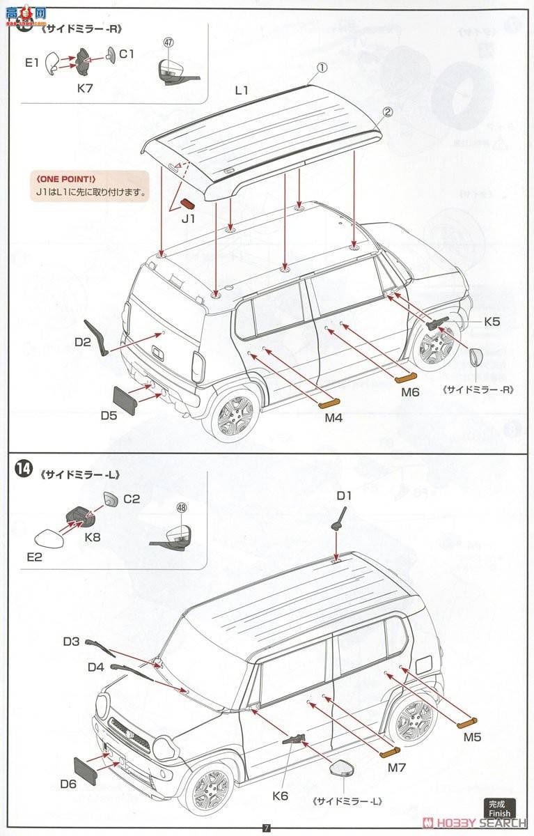 ʿ Car Next 2 066011 ľHUSTLER()