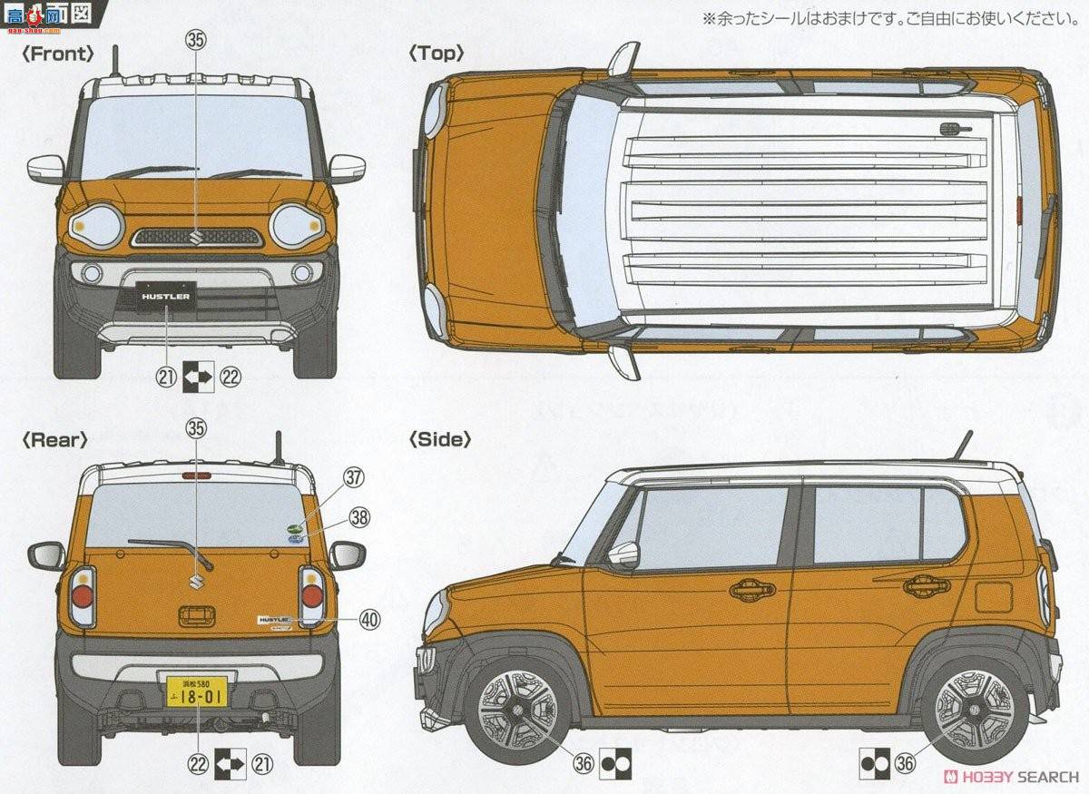ʿ Car Next 2 066011 ľHUSTLER()
