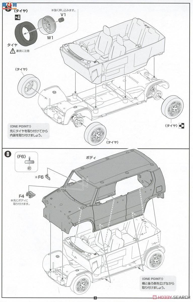 ʿ Car Next 2 066028 ľHUSTLER()