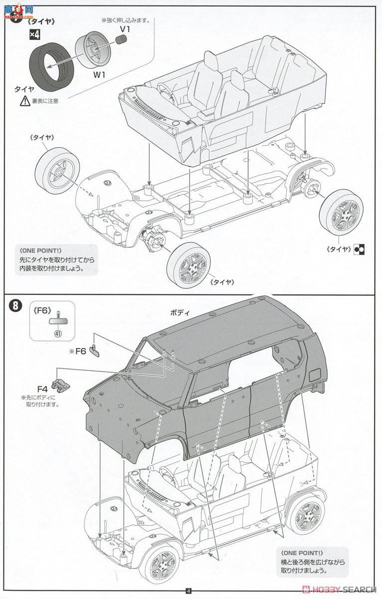 ʿ Car Next 2 066028 ľHUSTLER()