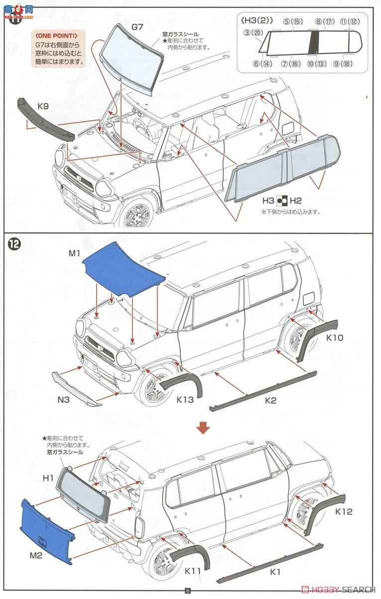 ʿ Car Next 2 066028 ľHUSTLER()