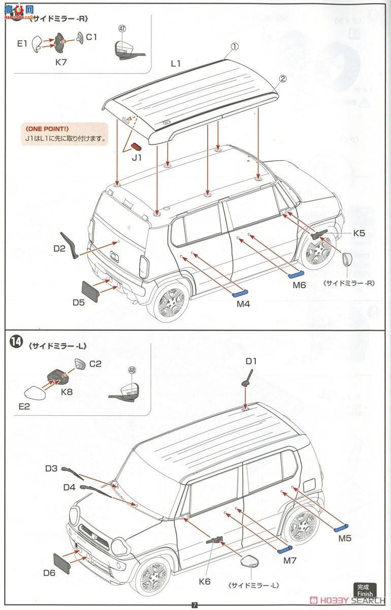 ʿ Car Next 2 066028 ľHUSTLER()