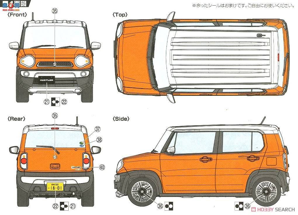 ��ʿ�� Car Next 2EX 066103 Suzuki Hustler(�����)�ر���(��ǯ��)