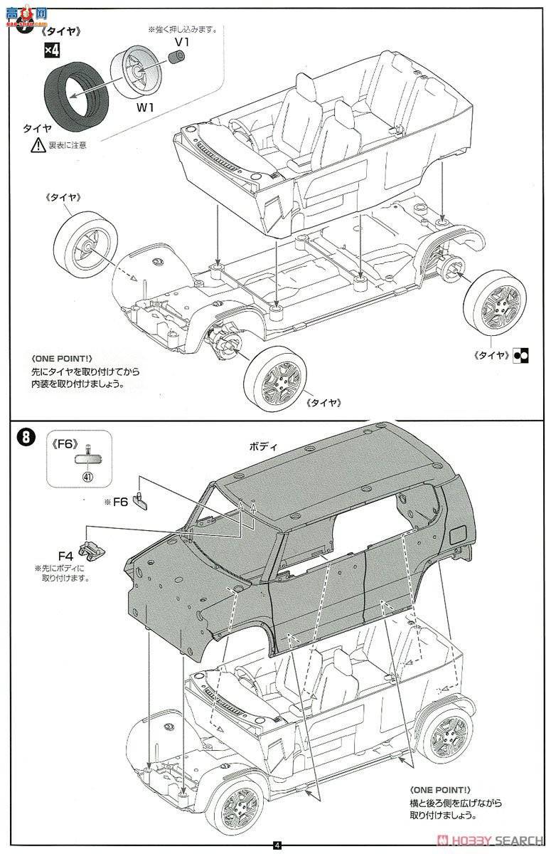 ��ʿ�� Car Next 2EX 066103 Suzuki Hustler(�����)�ر���(��ǯ��)