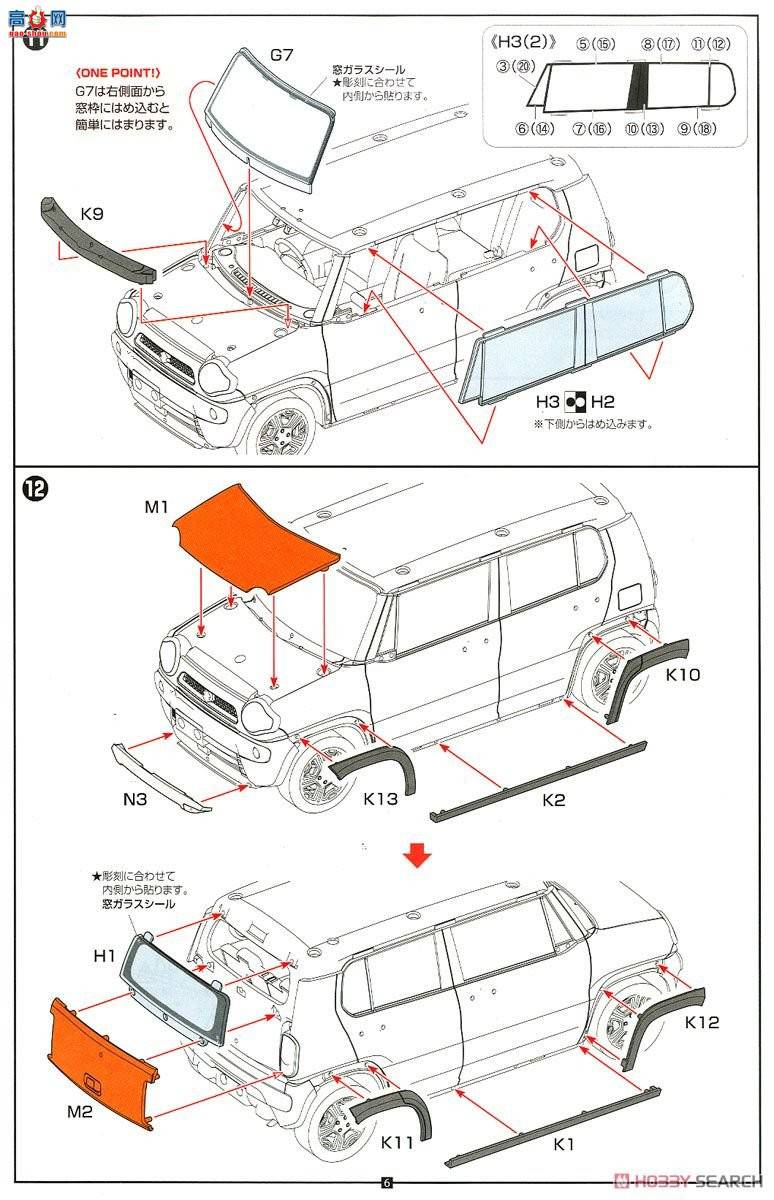��ʿ�� Car Next 2EX 066103 Suzuki Hustler(�����)�ر���(��ǯ��)
