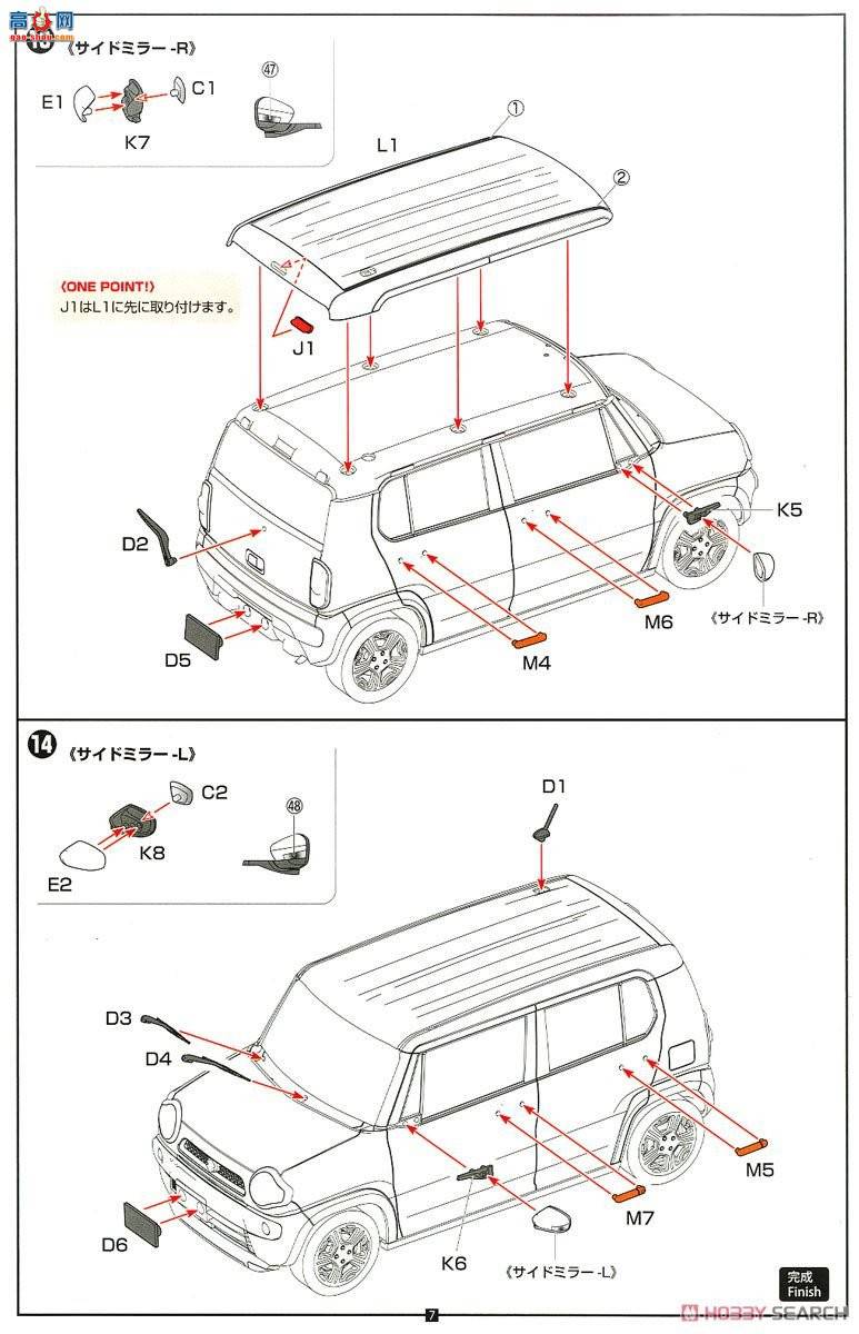 ��ʿ�� Car Next 2EX 066103 Suzuki Hustler(�����)�ر���(��ǯ��)
