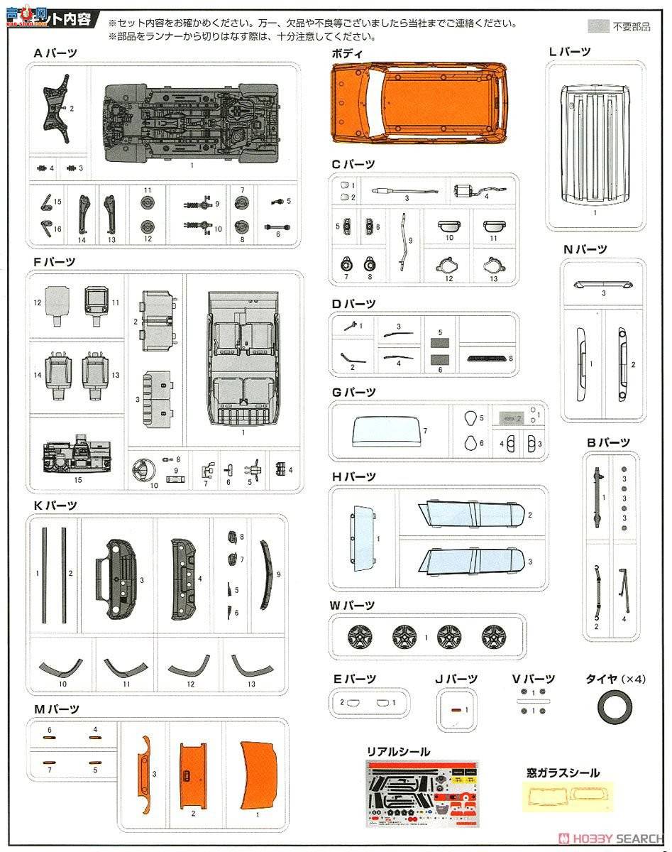 ��ʿ�� Car Next 2EX 066103 Suzuki Hustler(�����)�ر���(��ǯ��)