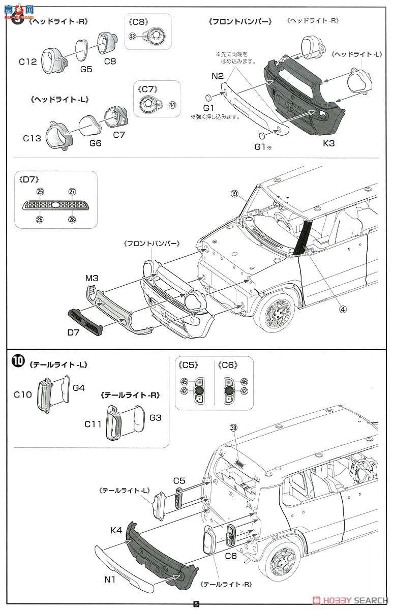 ʿ Car Next 4 066035 ԴFLAIR CROSSOVER()