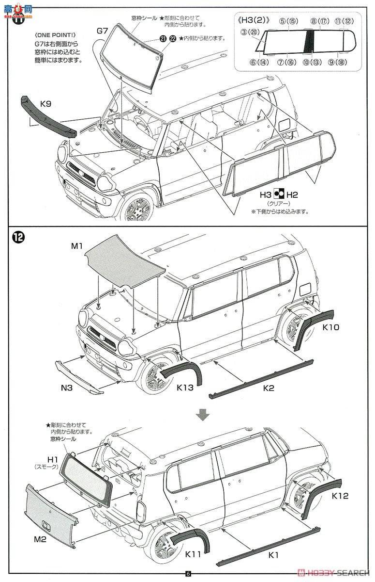 ʿ Car Next 4 066035 ԴFLAIR CROSSOVER()