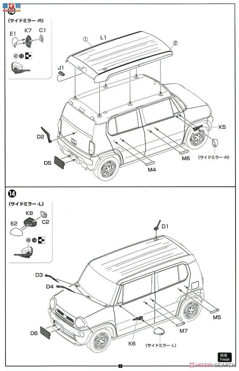 ʿ Car Next 4 066035 ԴFLAIR CROSSOVER()