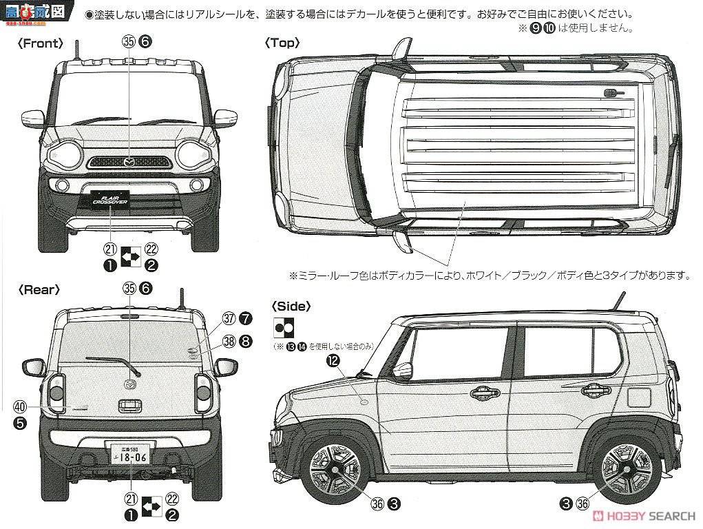 ʿ Car Next 4EX 066042 ԴFLAIR CROSSOVER()