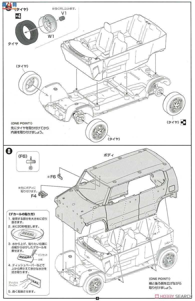 ʿ Car Next 4EX 066042 ԴFLAIR CROSSOVER()